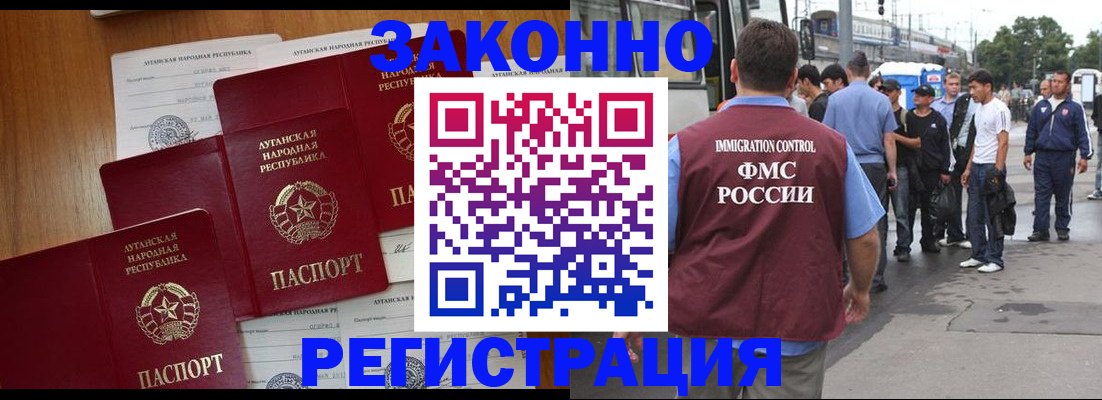 пропишу в квартире в Дзержинске